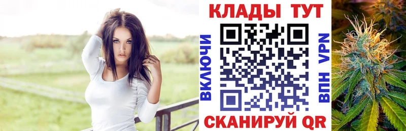 Магазин наркотиков Шацк NBOMe  АМФЕТАМИН  APVP  Меф мяу мяу  ГАШ  КОКАИН  Конопля 