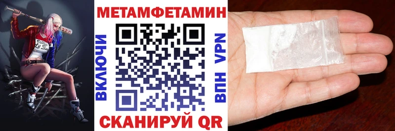 Amphetamine 98%  Шацк 