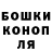 Метадон methadone IskanderP
