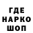ГАШИШ 40% ТГК Maehedrose