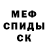 МЕТАДОН белоснежный Chingiz 27