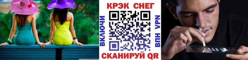 Cocaine FishScale  как найти закладки  Шацк 