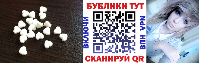 Ecstasy круглые  Шацк 