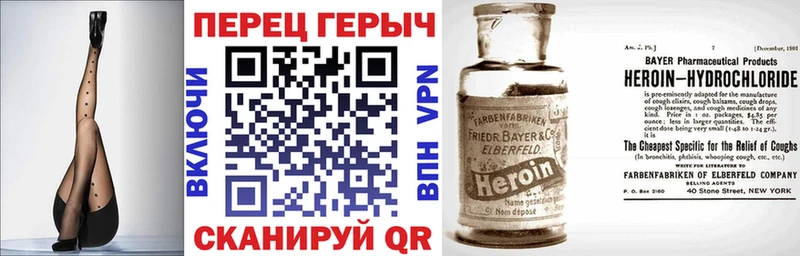 blacksprut tor где можно купить Шацк ГЕРОИН хмурый