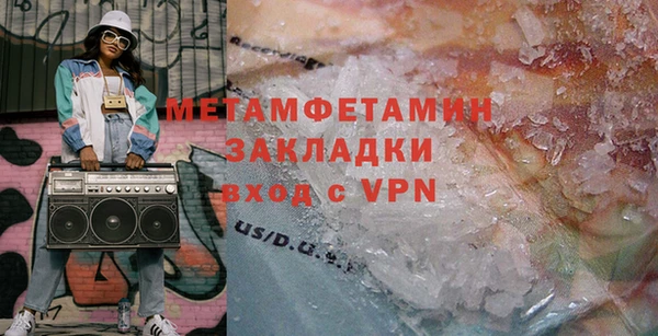 мефедрон VHQ Володарск