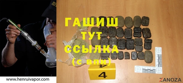 меф Нея