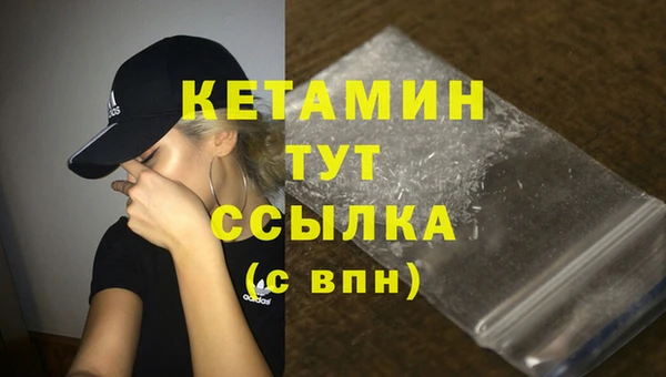 меф Нея