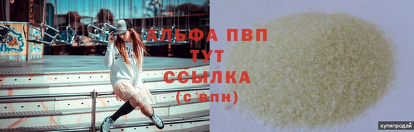 соль ск Нефтегорск