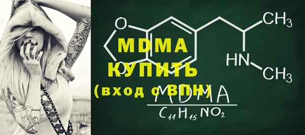меф Нея