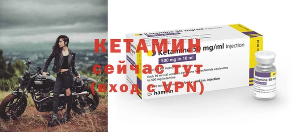 соль ск Нефтегорск
