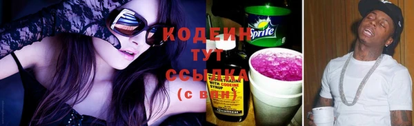 каннабис Нефтекумск
