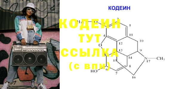 меф Нея