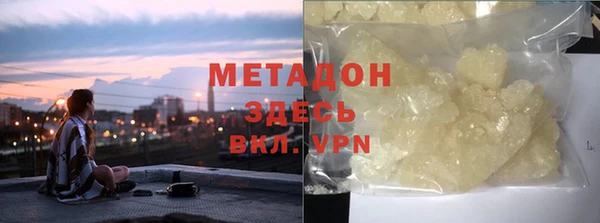 каннабис Нефтекумск