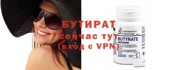 соль ск Нефтегорск