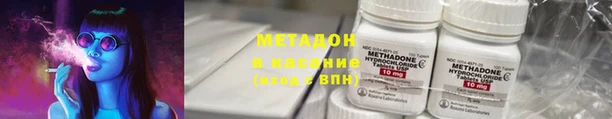 соль ск Нефтегорск