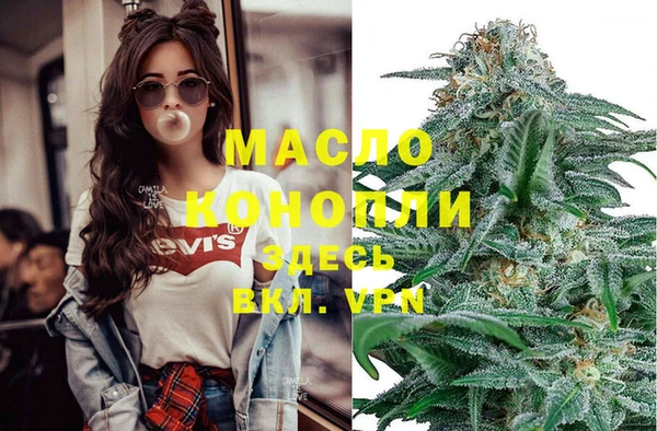 соль ск Нефтегорск