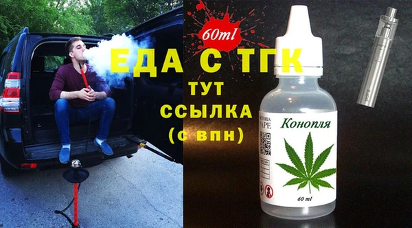 каннабис Нефтекумск