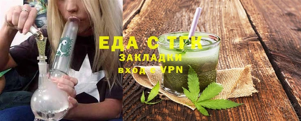 соль ск Нефтегорск