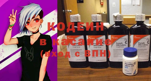 меф Нея