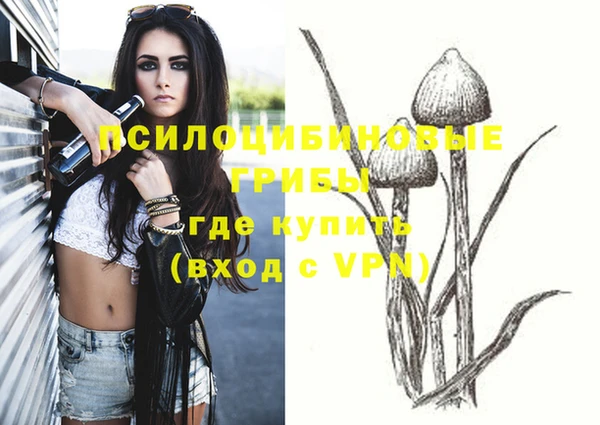 каннабис Нефтекумск