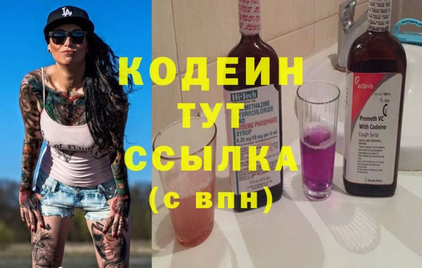 соль ск Нефтегорск
