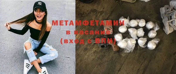 каннабис Нефтекумск