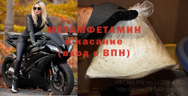 стафф Алексин