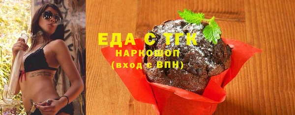 каннабис Нефтекумск