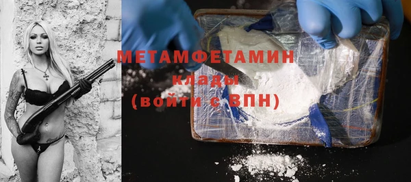 каннабис Нефтекумск