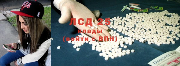 меф Нея