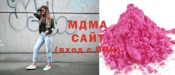 соль ск Нефтегорск