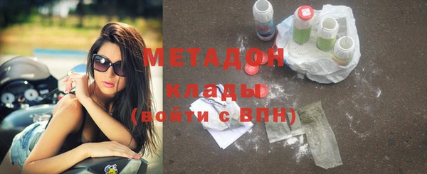 каннабис Нефтекумск
