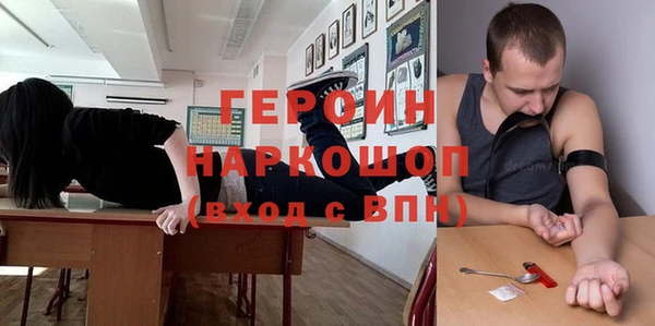 меф Нея