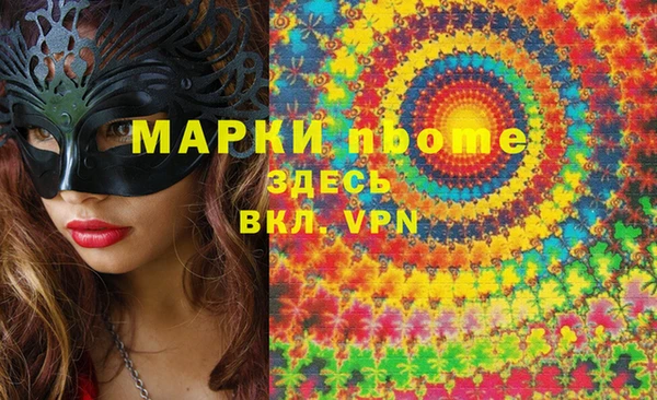 каннабис Нефтекумск
