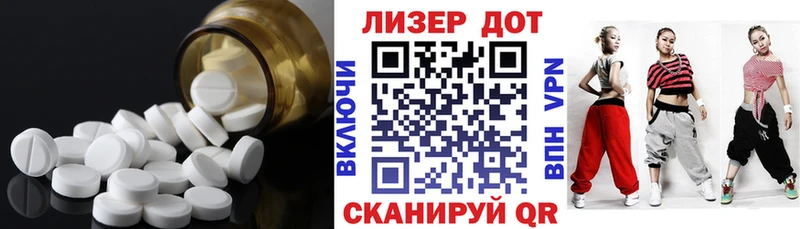 ЛСД экстази ecstasy  Шацк 