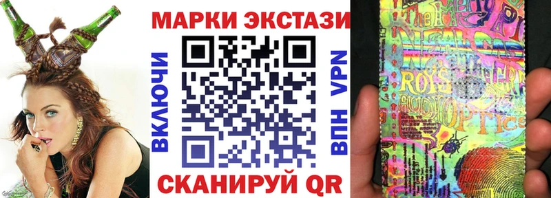 Наркотические марки 1500мкг  где найти наркотики  Шацк 