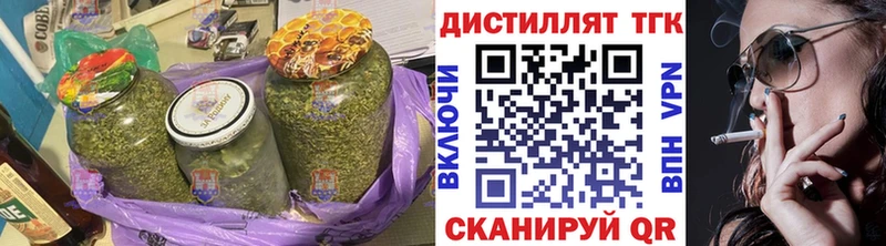 кракен рабочий сайт  Шацк  Дистиллят ТГК вейп  купить наркотик 